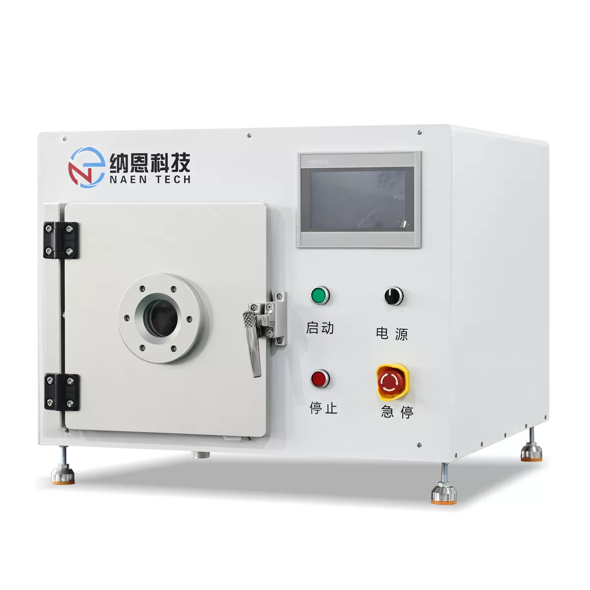 Rotary Drum Plasma Cleaner NE-PE13X